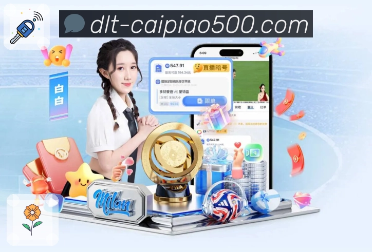 分类管理 - 按联赛球队自定义分组